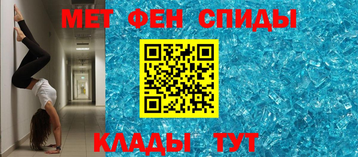 АМФ Розовый Всеволожск