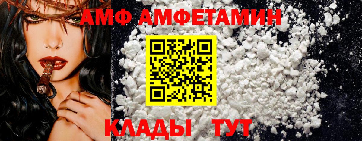 Всеволожск  Амфетамин 98%  АМФЕТАМИН  Вход с VPN 