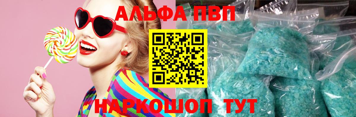 A PVP мука Всеволожск