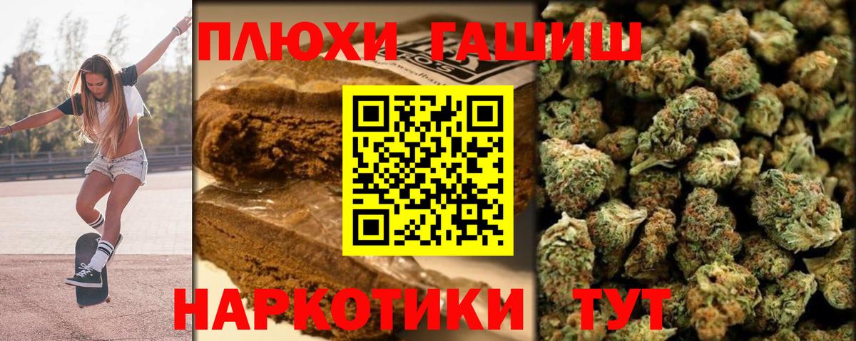 Гашиш индика сатива  Гашиш VHQ  ГАШИШ  Всеволожск  Вход с VPN 