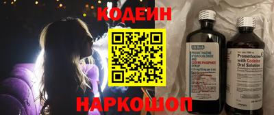 прущая мука Анжеро-Судженск