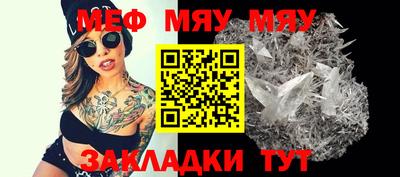 круглые Ангарск
