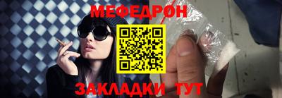 круглые Ангарск