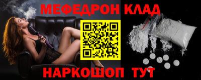 прущая мука Анжеро-Судженск