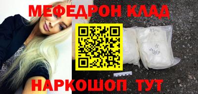 прущая мука Анжеро-Судженск