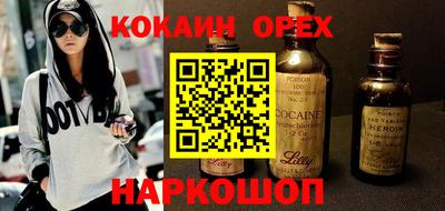 экстази Анапа