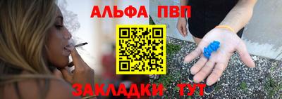 круглые Ангарск