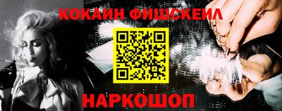 прущая мука Анжеро-Судженск