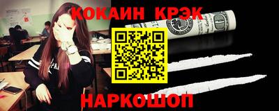 экстази Анапа