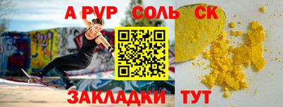 прущая мука Анжеро-Судженск