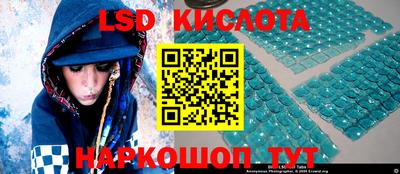 экстази Анапа