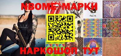 прущая мука Анжеро-Судженск