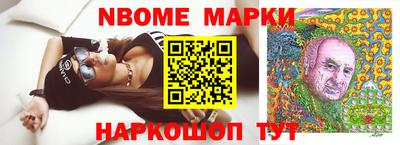 экстази Анапа