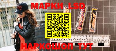 круглые Ангарск