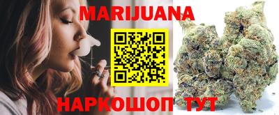 прущая мука Анжеро-Судженск