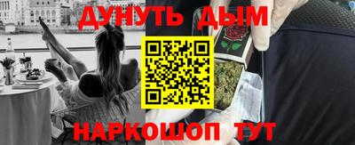 круглые Ангарск
