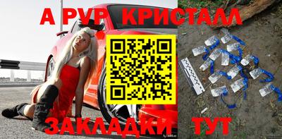 экстази Анапа