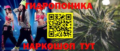 прущая мука Анжеро-Судженск