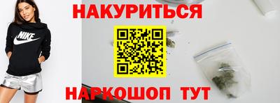 круглые Ангарск
