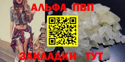 прущая мука Анжеро-Судженск