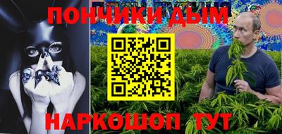 прущая мука Анжеро-Судженск