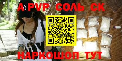 прущая мука Анжеро-Судженск
