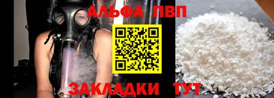 прущая мука Анжеро-Судженск