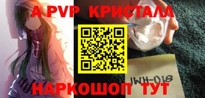круглые Ангарск