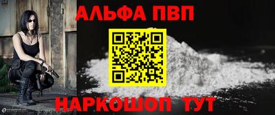 круглые Ангарск