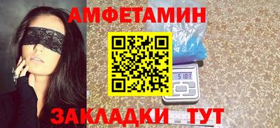 круглые Ангарск