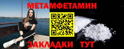 прущая мука Анжеро-Судженск