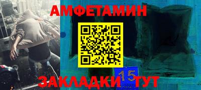 прущая мука Анжеро-Судженск