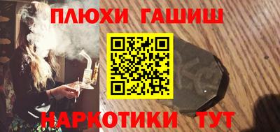 круглые Ангарск