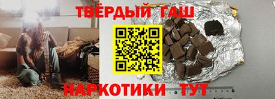 круглые Ангарск