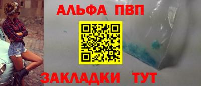 круглые Ангарск