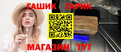 круглые Ангарск