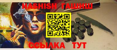 круглые Ангарск