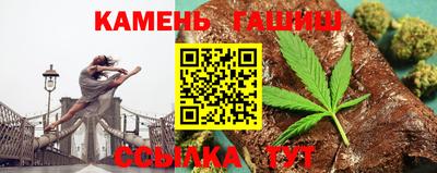 прущая мука Анжеро-Судженск