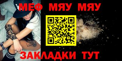 прущая мука Анжеро-Судженск