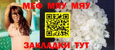круглые Ангарск