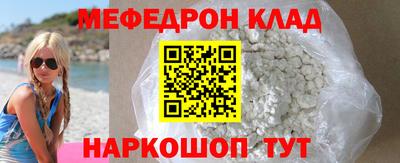 круглые Ангарск