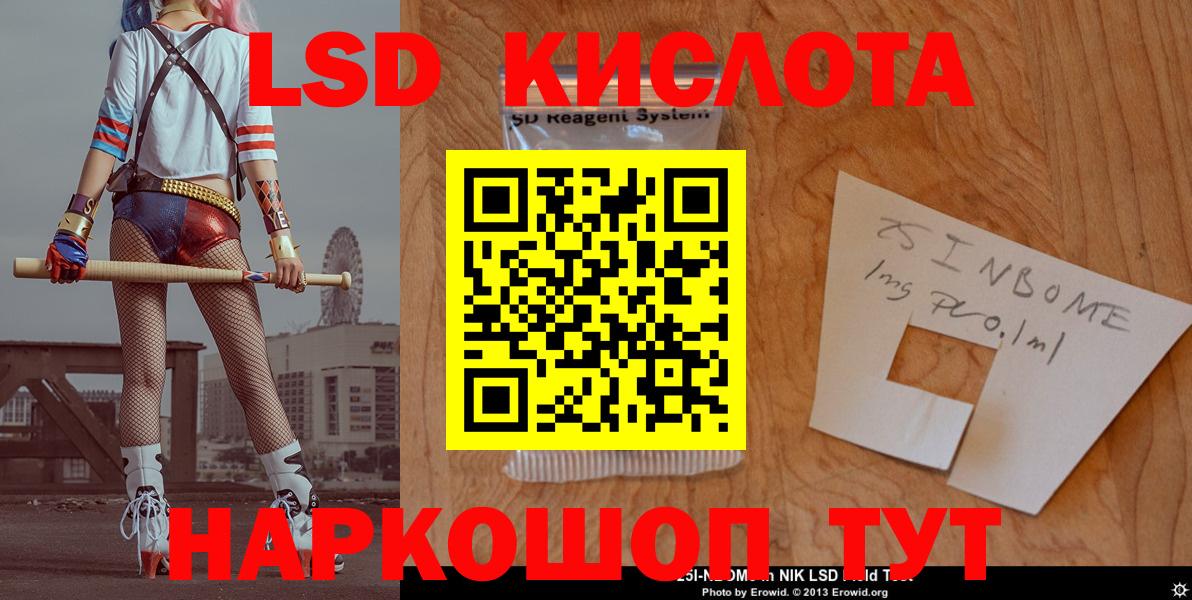ЛСД экстази ecstasy  Лсд 25 экстази ecstasy  Вход с VPN  Всеволожск 