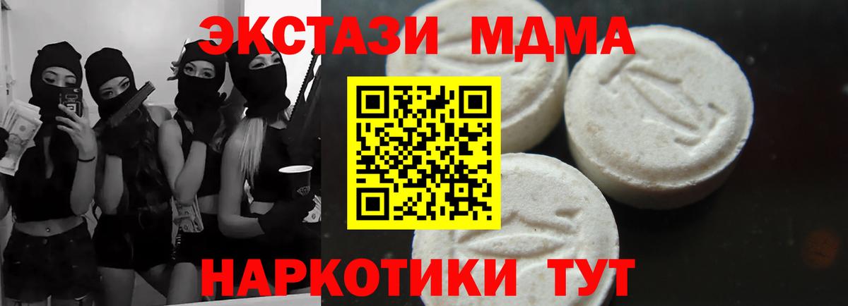 Всеволожск  МДМА  MDMA VHQ  Вход с VPN  MDMA кристаллы 
