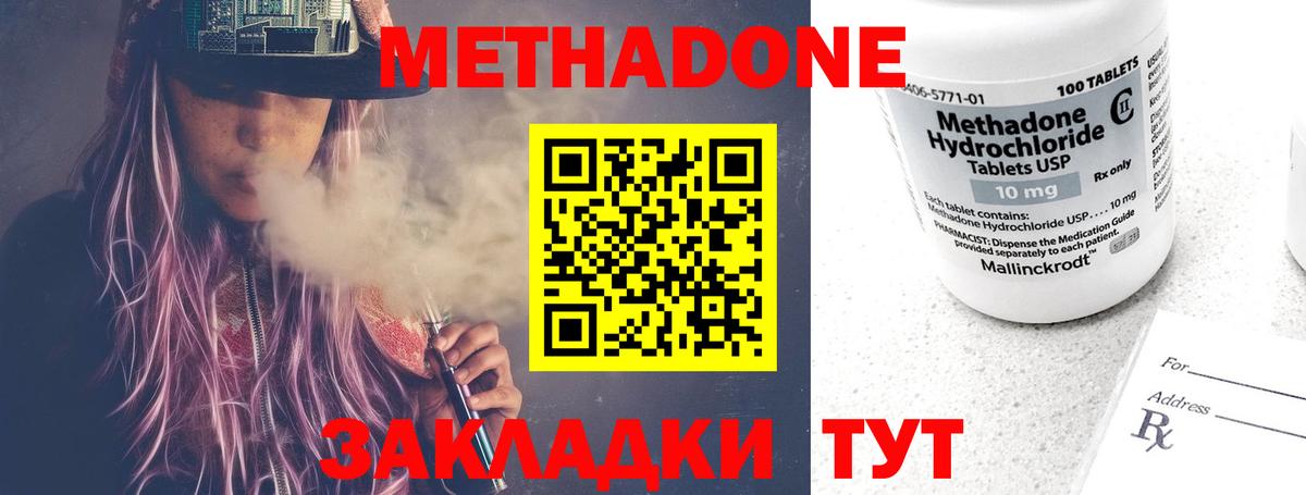Всеволожск  blacksprut онион  Вход с VPN  МЕТАДОН methadone 