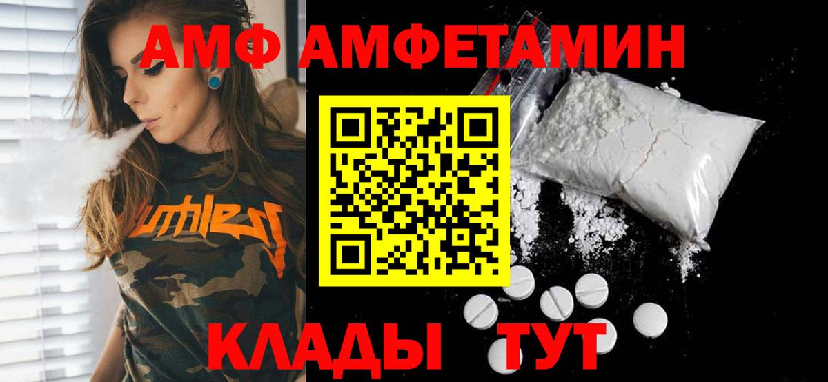 Всеволожск  Первитин винт  Вход с VPN  Метамфетамин  Первитин винт 
