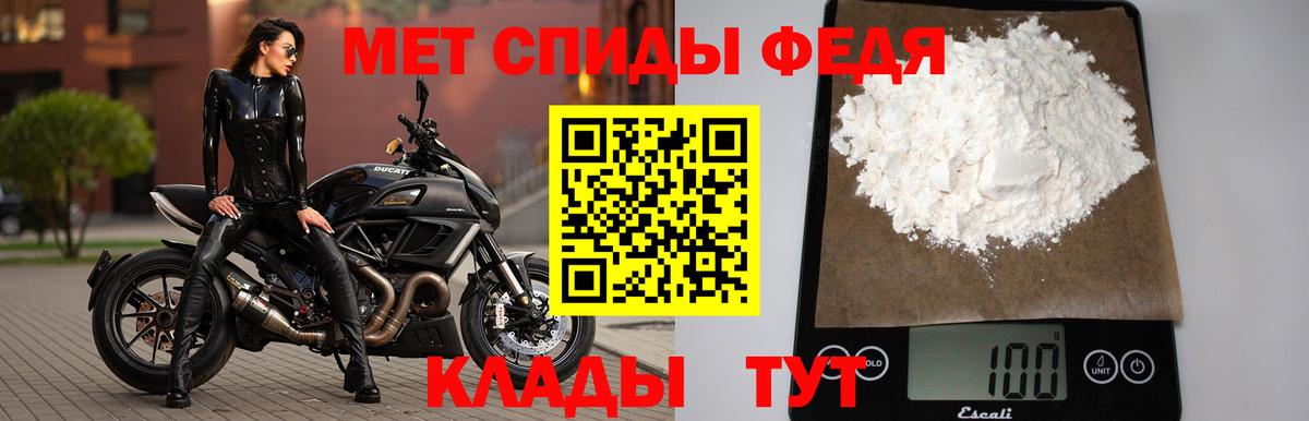 Первитин пудра Всеволожск