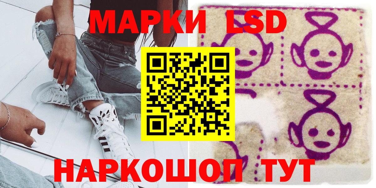 Марки N-bome 1500мкг  закладки  Марки N-bome 1500мкг  Всеволожск  Вход с VPN 