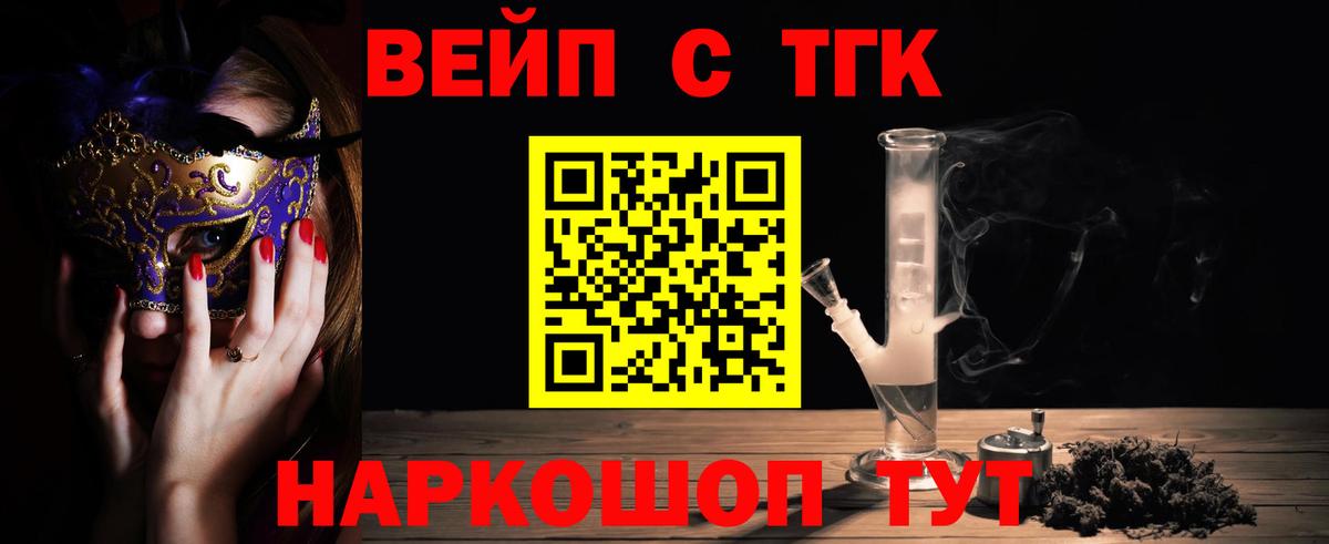 хочу наркоту  ТГК гашишное масло  Вход с VPN  ТГК Wax  Всеволожск 