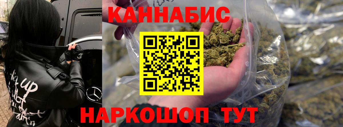 Бошки Шишки гибрид Всеволожск